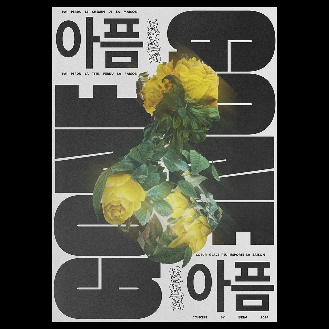 Graphic design poster by RIM Atelier